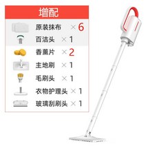 샤오미 디어마 멀티 스팀 물걸레 청소기 ZQ610 핸디 살균 스팀기, ZQ610 표준 구성 + 걸레 가방