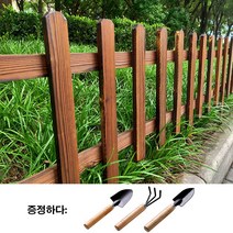 화단울타리 나무 조립식 정원 펜스 실외 꾸미기 마당 휀스, 탄화 된 색상 100*75/45