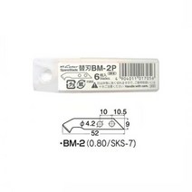 NT커터 BM-2P 아크릴 커터날 6ea, 없음