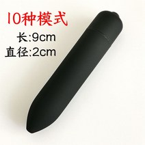 온열눈마사지기 충전 강진 사소한 일을 저지른 휴대용 전기 같은 안마기 여성미니 안마 필면 눈부위 진동 안마봉, T12-진동 블랙 10종류모형 식, 기본
