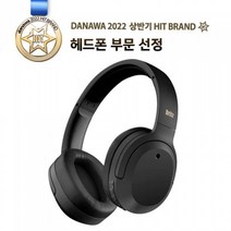 Britz 브리츠인터내셔널 BT4000 ANC 블루투스 헤드폰 헤드셋 (블랙)