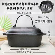 고구마굽는기계 군고구마오븐 고구마기계 군고구마직화냄비 군고구마만들기 군고구마오븐 군고구마통 고구마구이팬 군고구마 고구마굽는냄비 고구마굽기, 사각 190cm 대각 33cm