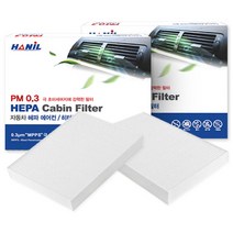 한일필터 한일 차량용 PM0.3 자동차에어컨필터 2개세트, 2개, UM153 제네시스/스팅어