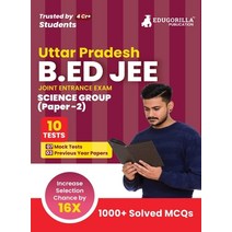 (영문도서) UP B.Ed JEE Science Group: Paper 2 Exam 2023 (English Edition) - 7 Mock Tests and 3 Previous ... Paperback, Edugorilla Community Pvt.Ltd, English, 9789355565686