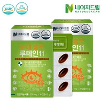네이처드림 눈에 좋은 루테인11 500mg x 30정 x 2박스
