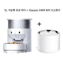고양이자율급식 강아지자율배식 사료 자동급식기 받침대 3L, 5L+3세대정수기