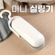 미니 실링기 비닐 접착기 밀봉기 휴대용 커팅기, 1개
