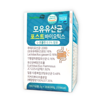 락토바실러스 루테리 함유 유유헬스케어 모유유래유산균 차세대유산균 모유유산균 포스트바이오틱스, 7박스 x (2g x 30포)/7개월분