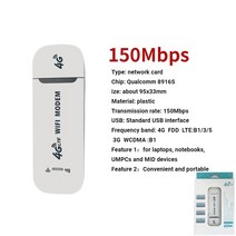 와이파이 증폭기 공유기 인터넷 휴대용 무선 LTE 라우터 4G SIM 카드 150Mbps USB 모뎀 포켓 핫스팟 동글 모바일 광대역 홈 커버리지, [02] white