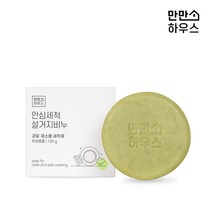 만만하우스 안심세척 설거지 비누 120g 고체주방세제, (2+1이벤트) 3개