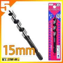 스타엠 N0.7S 임팩용드릴용 숏타입 오거비트 15mm