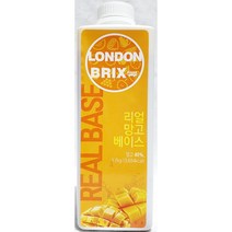 런던브릭스 리얼망고베이스 1.2Kg 망고원액 망고엑기스 망고농축액