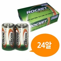 ( 로케트 망간 C건전지 24P 박스 R14 CM밧데리 ) _ 2023665EA, 쿠팡향 1, 쿠팡향 본상품선택