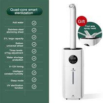 21l 산업용 가습기 상업용 초음파 가습기 쿼드 코어 분무 스마트 살균 소독 공기 청정기, 유럽 ​​연합