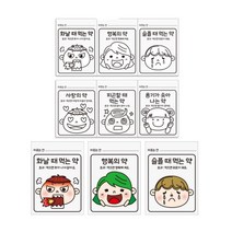 유치원 약사 어린이 역활체험 약봉지 직업세트 초2 활동 미술시간 실험실습 과학 인테리어