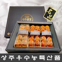 상주곶감 명품 고급곶감세트 (특대과 2팩 3팩 4팩) 최상품/설.명절선물세트, 명품프리미엄2호(특대과3팩/36과), 1개, 1개