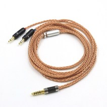 xlr 어댑터 16 코어 단결정 구리 2.5 4.4mm4pin clear celestee new focal elear 헤드셋 프랑스 유토피아 업그레이드 헤드폰 케이블, 0.75m, 4.4mm 밸런스드