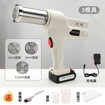 스테인리스 자동제면기 수동국수기계 가정용제면기 제면기 업소용제면기, 레드-파워 [3몰드]