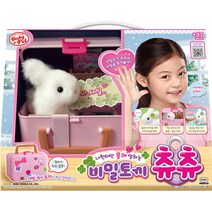 [미미월드] 비밀토끼 츄츄 / 토끼인형 동물인형 토끼츄츄 가방집