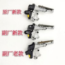얀마이앙기 원공장 vp6E VP6D 6G YR60D 고속 이앙암 발톱 모종발톱 경운기부품 PTO축 조인트 핀 관리기 순정부품 디젤 순정, 03/말주변이 없는 좌우 한 쌍, 1개