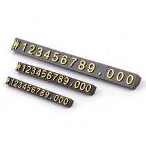 socean 입체 숫자 가격판 조립 블록 제품 금액 표시판 3p 스탠드 가격표 판매가 블럭 판매대 표지판 프러덕트 프라, 9mm 투명/금색