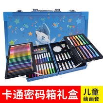 98 종 컬러 수채화 붓 세트 어린이용 수채화 붓-51671, 단일옵션, 옵션16