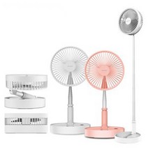 무선선풍기 폴더블 무선 충전 선풍기 접이식선풍기 탁상용선풍기 스탠드선풍기 이동식선풍기, Pink N10S Fan