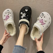 곰돌이 큐빅 장식 털슬리퍼 털탈부착 통굽털슬리퍼 방한화 겨울 사무실 털신발 캠핑슬리퍼 엣지걸슈즈