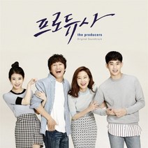 [LP] 프로듀사 드라마음악 (The Producers OST) [컬러 LP]