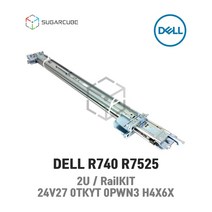 서버레일 레일킷 railkit DELL R740 R7525 24V27 0TKYT 0PWN3 H4X6X WYMD5 K7F3P R7515