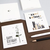 디자인아지트 [주문제작]카드 생일 좋은날, 유칼립투스, 1개
