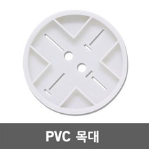PVC 목대 절연판 전기자재 콘센트 스위치 소켓 설치 5인치, 01. PVC 목대
