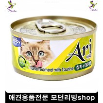 장약한고양이 반려묘통조림 간편식 고양이체력튼튼 길고양이사료 고양이몰
