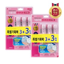 [초소형 헤드 0.01mm 초극세모 칫솔] 1등 브랜드 페리오 센서티브 잇몸전문 초극세모 칫솔 6입x2팩, 단품