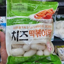 풀무원 치즈 떡볶이떡 400g, 아이스팩 포장
