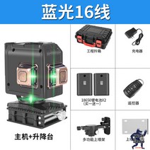 고성능 레이저각인기 휴대용 조각 마킹 모듈 레이저 제작기계 미니 공방 가죽공예, 블루라이트 16선