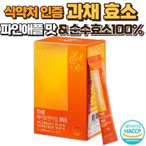 효소 효소 파우더 파인애플 효소 발효 효소 다이어트 효소 효소다이어트 효소 다이어트효소 소화효소 탄수화물 분해효소 과일효소 식약청인증 효소 파이토엔자임 과채효소 브로멜라인, 1BOX(1개월), 30포