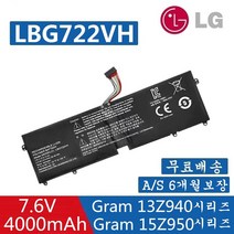LG 13Z940-GH30K 13Z940-GH5BK 용 노트북 배터리 LBG722VH