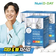 뉴트리디데이 시그니처 치아탄탄 30정 x 3박스 (총 3개월분), 0