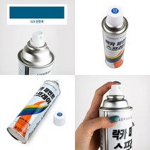 진청색420ML 락카페인트스프레이 페인트락카 뿌리는락카 페인트스프레이 스프레이페인트