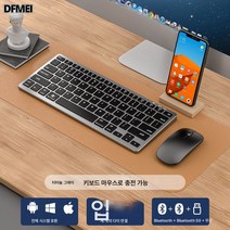 （태블릿 키보드）블루투스 키보드 세트 음소거 슬림 블루투스 트리플 모드 충전 키보드 에이수스 PC 태블릿 범용, 키마우스세트180일충전3종료, 티타늄금회, 티타늄금회