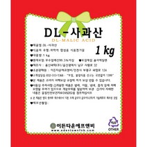 사과산(국산)1kg