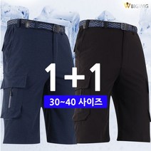 더빅보스 KP22-21건빵반바지 1+1 여름