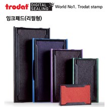 [자동스탬프] Trodat 트로닷 자동스탬프 잉크패드 (46130 46025 등), 모델명4929(4729), 파랑