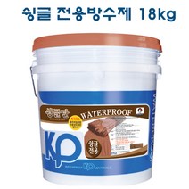 KP 슁글탄 수용성 슁글전용방수제 18KG, 밤색, 1개