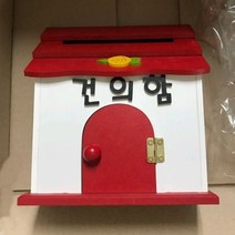 건의함색상랜덤