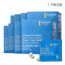 [당일발송] 컷슬린 포 다이어트 보조제 1 300mg(녹차추출물 바나바잎 추출물), 8박스