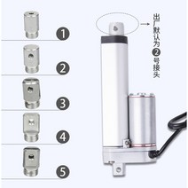 자이온탑 리프트 모터 전동 실린더 리니어 모터 24V 스트로크 10-1500MM, 24V1000MM, 속도 15mm s  토크 700N
