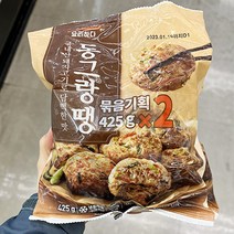 요리하다 동그랑땡 850g x 1개, 아이스박스포장