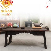 반상 해주반 소반개다리 차상 팔각소반 다과상 전통찻상, 대형 사이즈